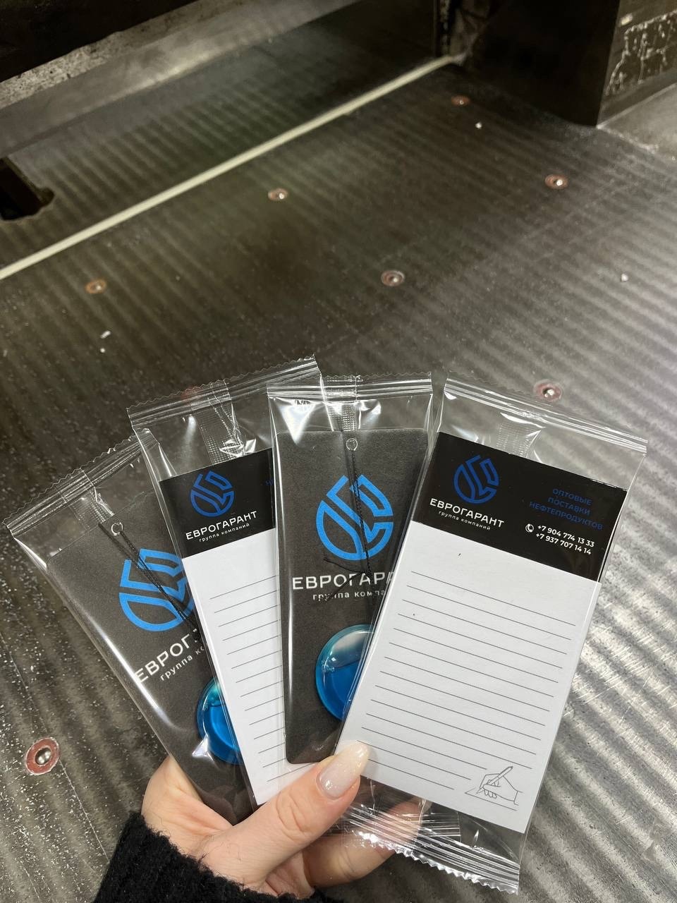 Ароматизаторы в машину