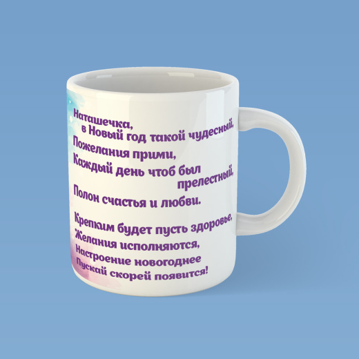 Печать на кружках